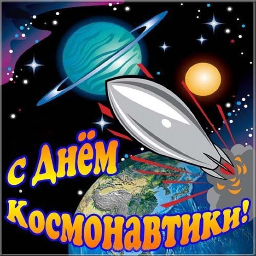 День космонавтики в МБДОУ детском саду №12 «Ручеек»